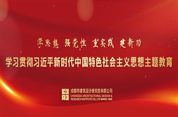 唯一設計咨詢企業！市建筑院作品入選四川省首批智能建造試點項目