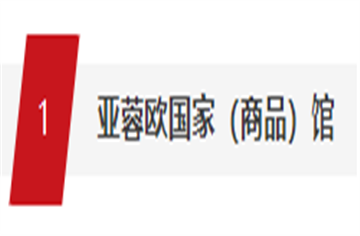 “蜀里安逸”消費新場景公示 市建筑院參與3項目入選